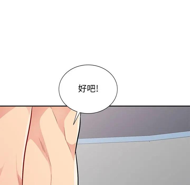 [韩国漫画] 我的继母是寡妇 剧情,熟女人妻,巨乳大奶#[144P]-71