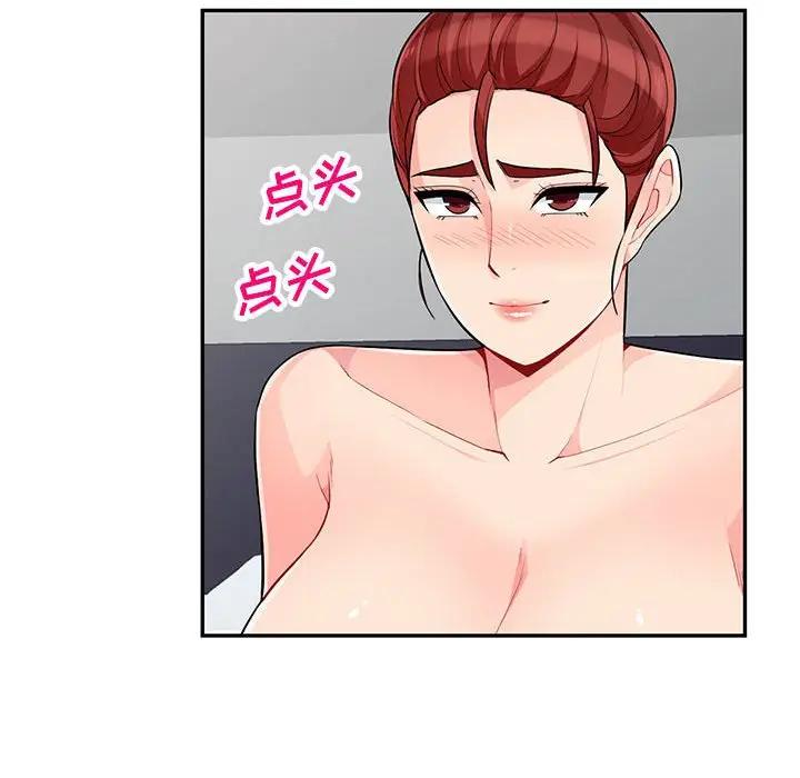 [韩国漫画] 我的继母是寡妇 剧情,熟女人妻,巨乳大奶#[144P]-77