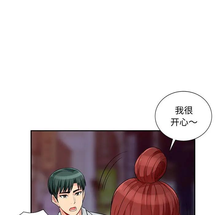 [韩国漫画] 我的继母是寡妇 剧情,熟女人妻,巨乳大奶#[144P]-8