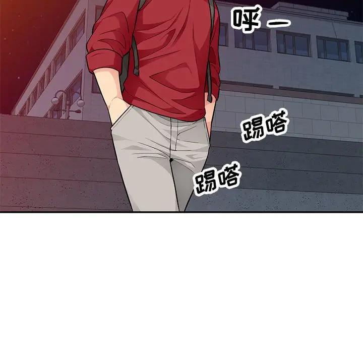 [韩国漫画] 我的继母是寡妇 剧情,熟女人妻,巨乳大奶#[144P]-81