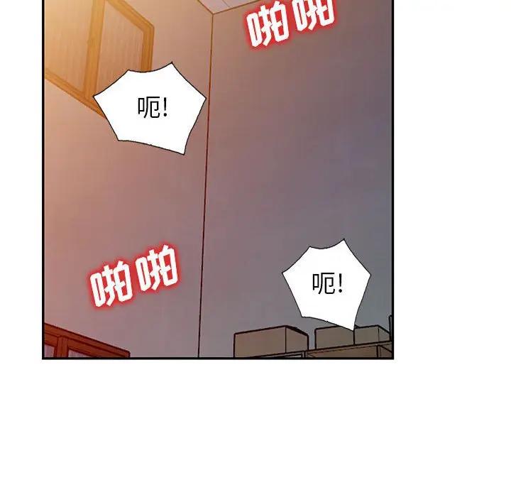 [韩国漫画] 我的继母是寡妇 剧情,熟女人妻,巨乳大奶#[144P]-89