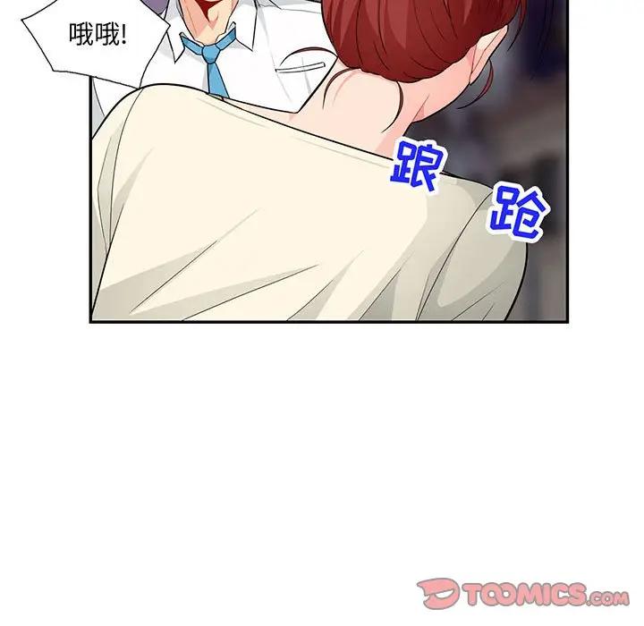 [韩国漫画] 我的继母是寡妇 剧情,熟女人妻,巨乳大奶#[144P]-9