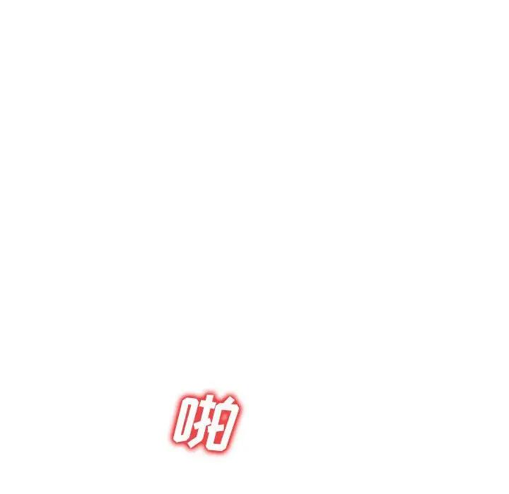 [韩国漫画] 我的继母是寡妇 剧情,熟女人妻,巨乳大奶#[144P]-92
