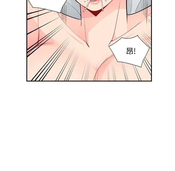 [韩国漫画] 我的继母是寡妇 剧情,熟女人妻,巨乳大奶#[155P]-100