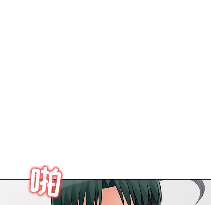 [韩国漫画] 我的继母是寡妇 剧情,熟女人妻,巨乳大奶#[155P]-105