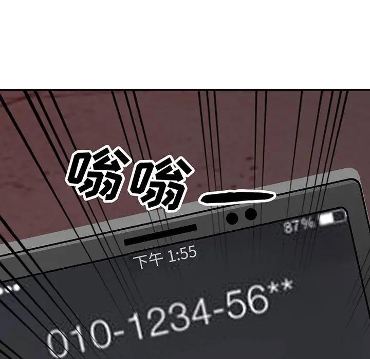 [韩国漫画] 我的继母是寡妇 剧情,熟女人妻,巨乳大奶#[155P]-11