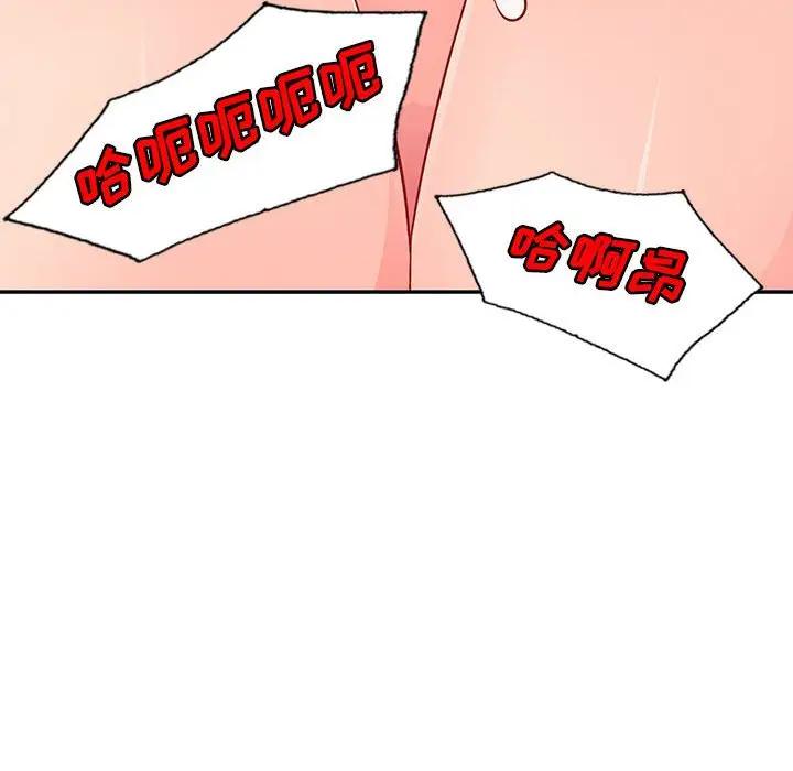 [韩国漫画] 我的继母是寡妇 剧情,熟女人妻,巨乳大奶#[155P]-113
