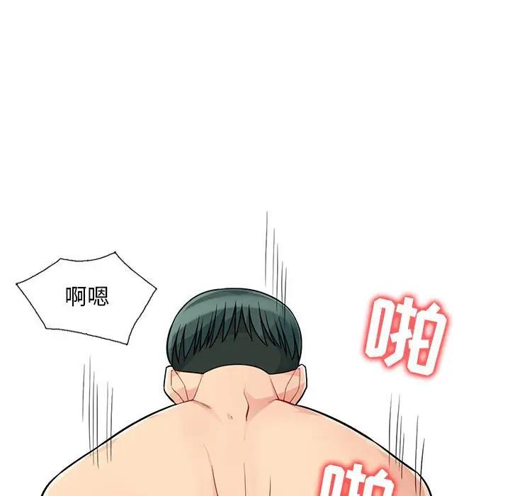 [韩国漫画] 我的继母是寡妇 剧情,熟女人妻,巨乳大奶#[155P]-114