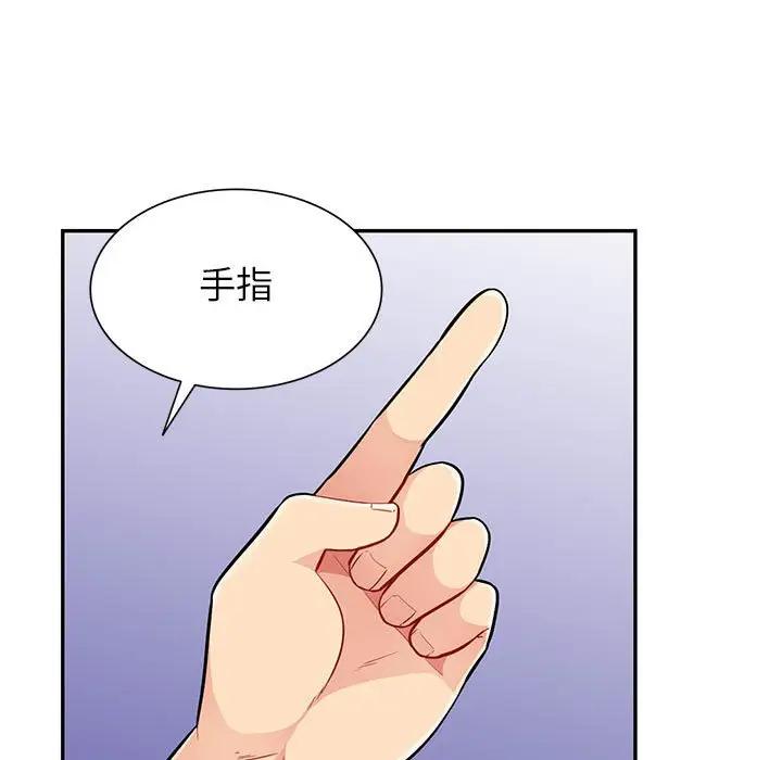 [韩国漫画] 我的继母是寡妇 剧情,熟女人妻,巨乳大奶#[155P]-118