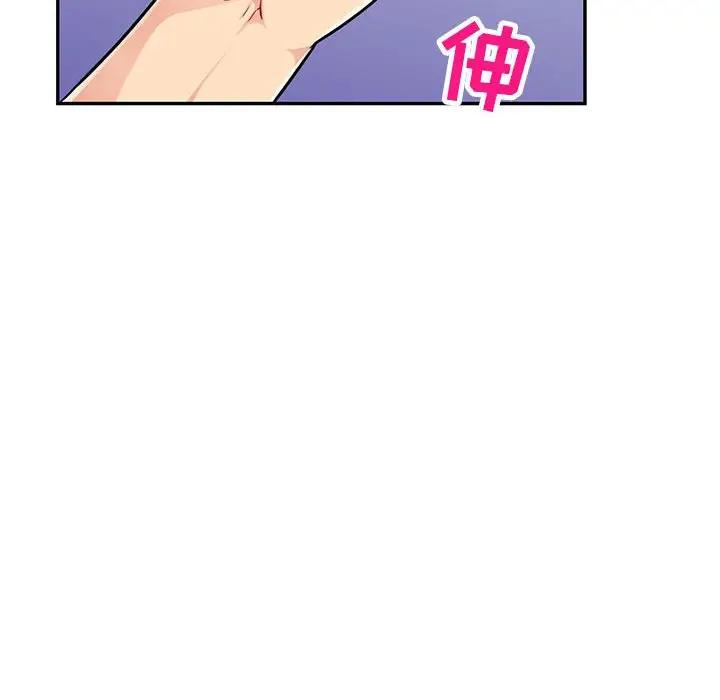[韩国漫画] 我的继母是寡妇 剧情,熟女人妻,巨乳大奶#[155P]-119