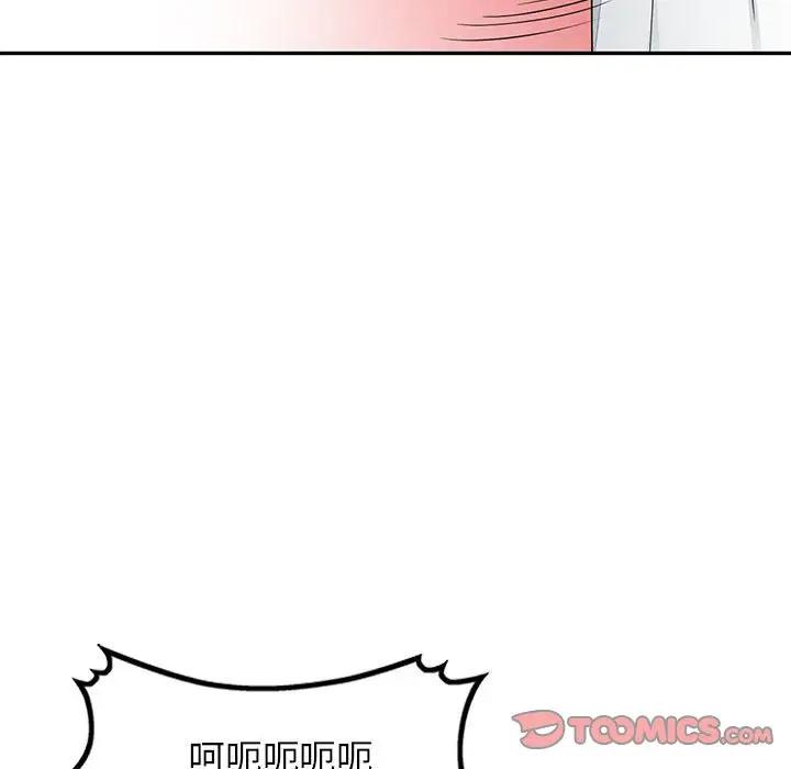 [韩国漫画] 我的继母是寡妇 剧情,熟女人妻,巨乳大奶#[155P]-126