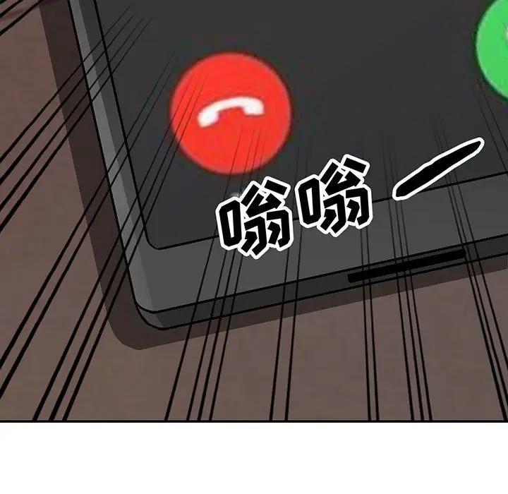 [韩国漫画] 我的继母是寡妇 剧情,熟女人妻,巨乳大奶#[155P]-13