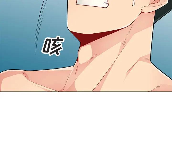 [韩国漫画] 我的继母是寡妇 剧情,熟女人妻,巨乳大奶#[155P]-130