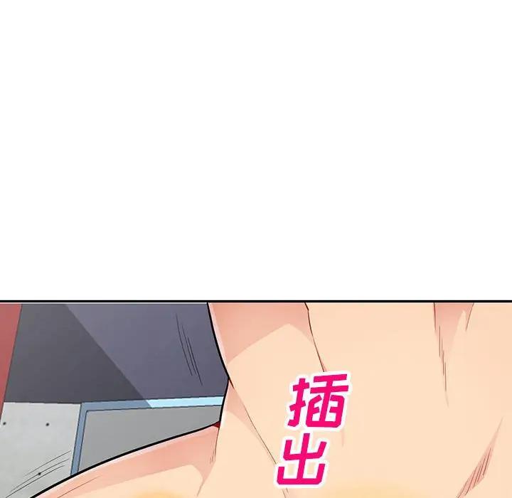 [韩国漫画] 我的继母是寡妇 剧情,熟女人妻,巨乳大奶#[155P]-131