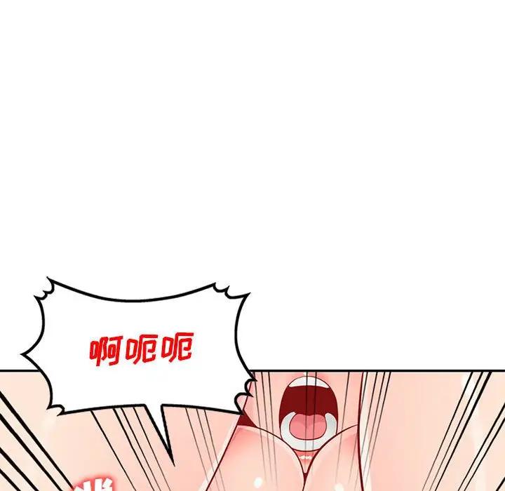 [韩国漫画] 我的继母是寡妇 剧情,熟女人妻,巨乳大奶#[155P]-133