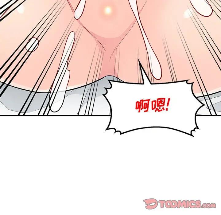 [韩国漫画] 我的继母是寡妇 剧情,熟女人妻,巨乳大奶#[155P]-135