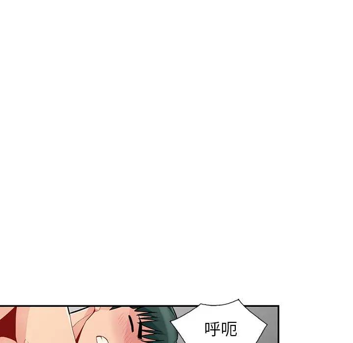 [韩国漫画] 我的继母是寡妇 剧情,熟女人妻,巨乳大奶#[155P]-141