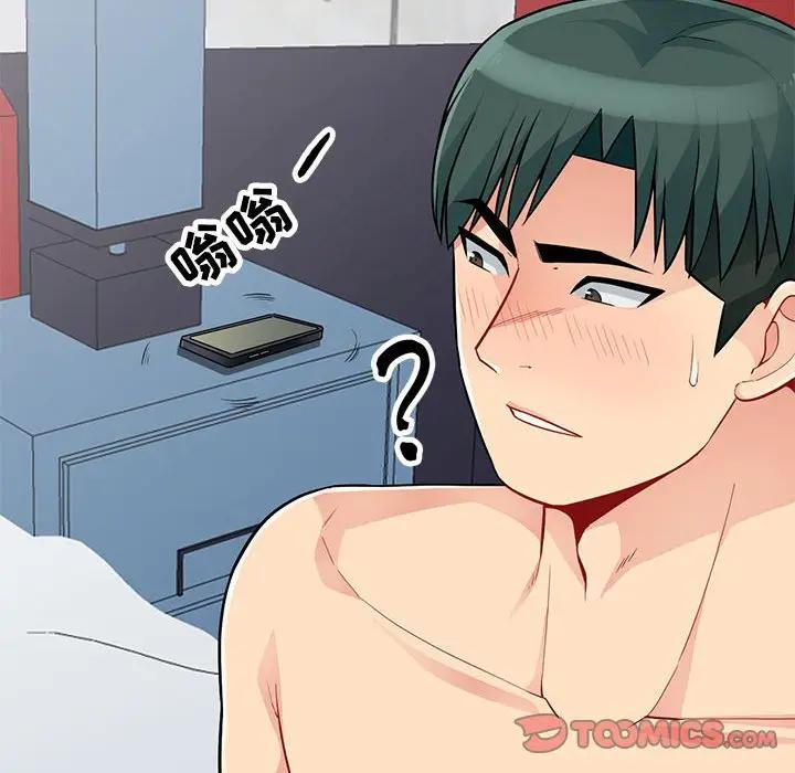 [韩国漫画] 我的继母是寡妇 剧情,熟女人妻,巨乳大奶#[155P]-144