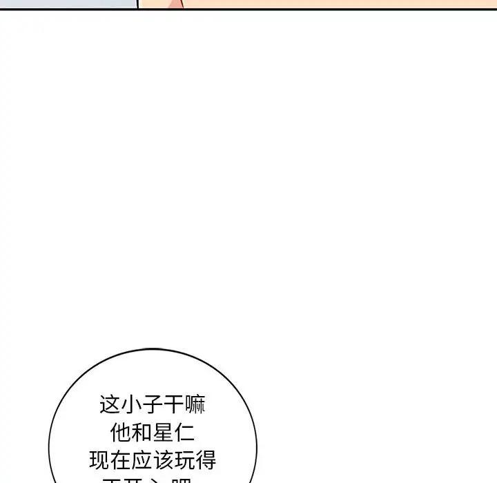 [韩国漫画] 我的继母是寡妇 剧情,熟女人妻,巨乳大奶#[155P]-145