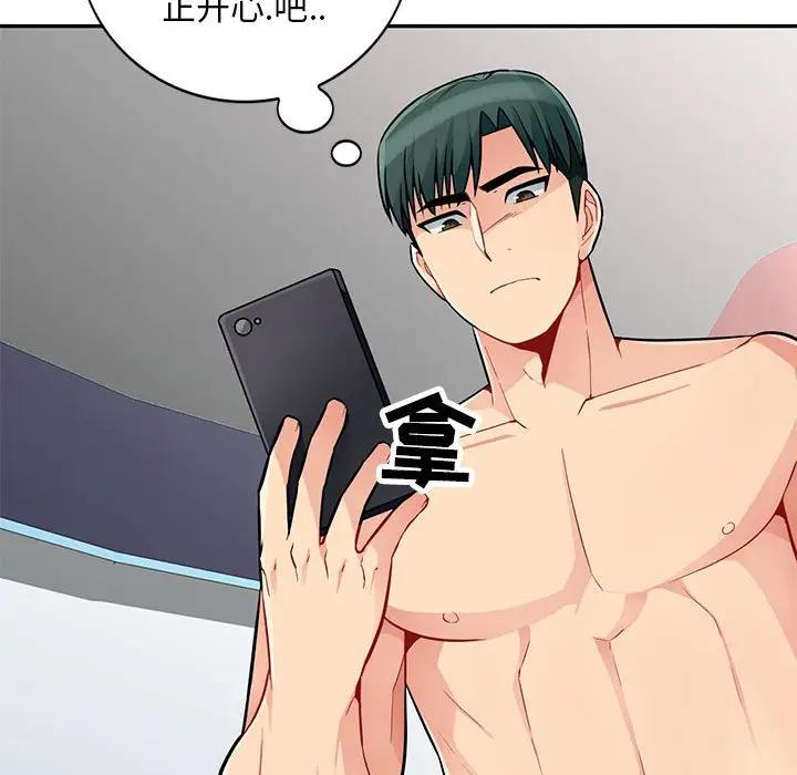 [韩国漫画] 我的继母是寡妇 剧情,熟女人妻,巨乳大奶#[155P]-146