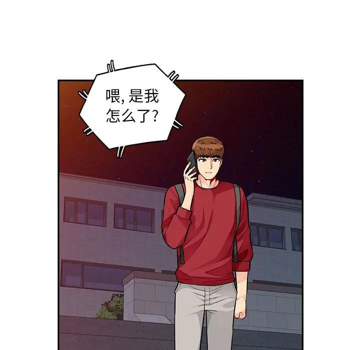 [韩国漫画] 我的继母是寡妇 剧情,熟女人妻,巨乳大奶#[155P]-148