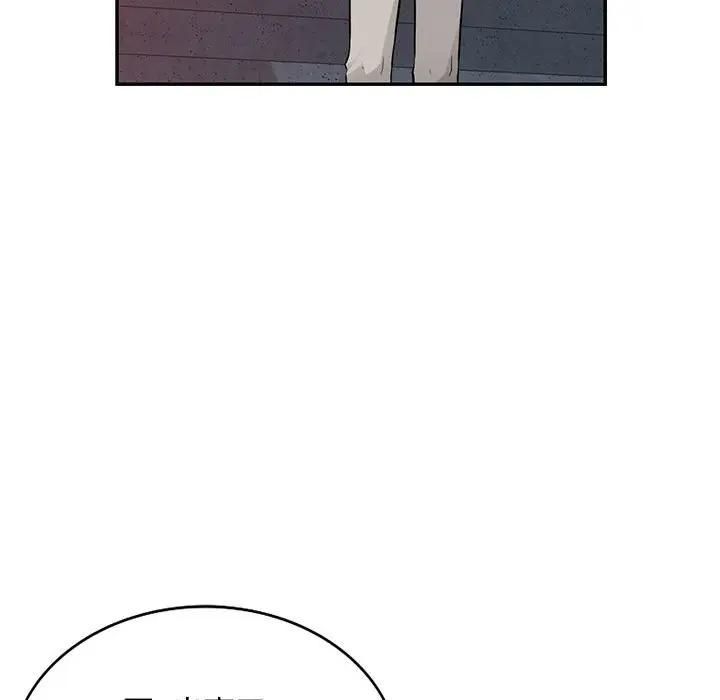 [韩国漫画] 我的继母是寡妇 剧情,熟女人妻,巨乳大奶#[155P]-149