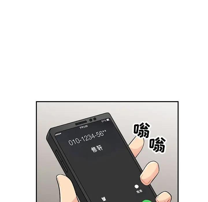 [韩国漫画] 我的继母是寡妇 剧情,熟女人妻,巨乳大奶#[155P]-21