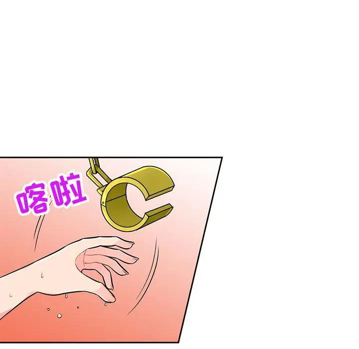 [韩国漫画] 我的继母是寡妇 剧情,熟女人妻,巨乳大奶#[155P]-23