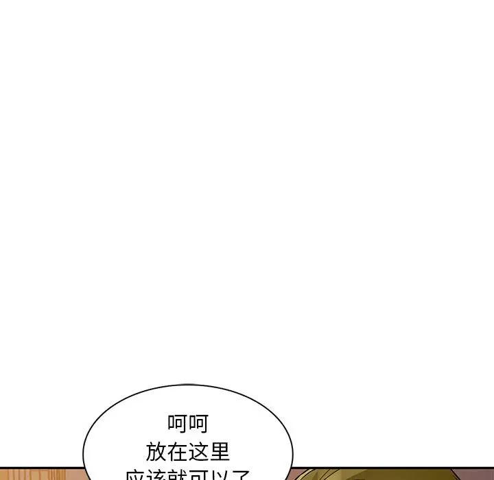 [韩国漫画] 我的继母是寡妇 剧情,熟女人妻,巨乳大奶#[155P]-26