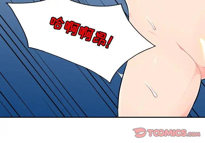 [韩国漫画] 我的继母是寡妇 剧情,熟女人妻,巨乳大奶#[155P]-3