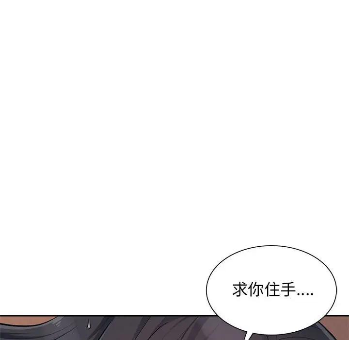 [韩国漫画] 我的继母是寡妇 剧情,熟女人妻,巨乳大奶#[155P]-31