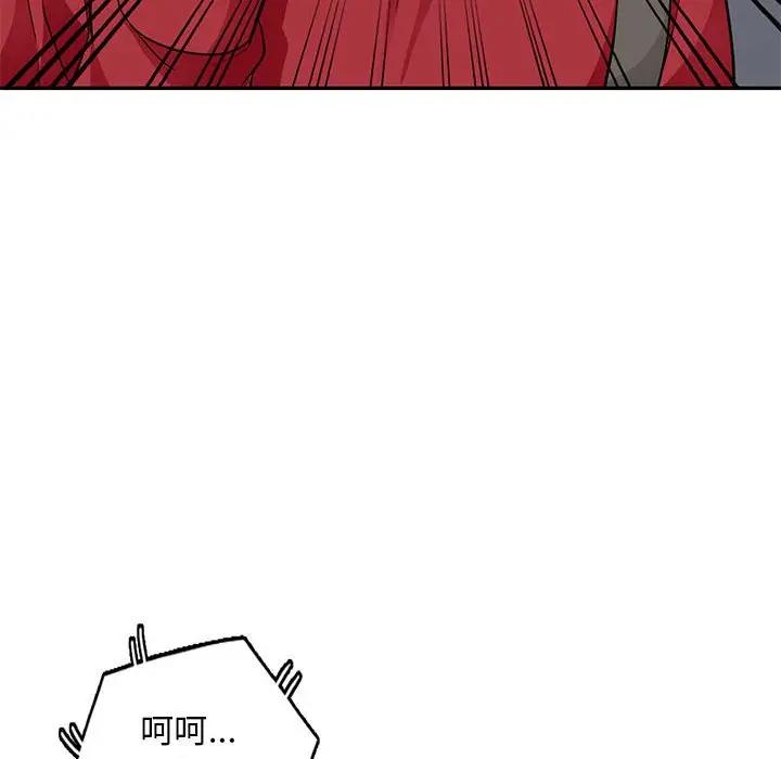 [韩国漫画] 我的继母是寡妇 剧情,熟女人妻,巨乳大奶#[155P]-35