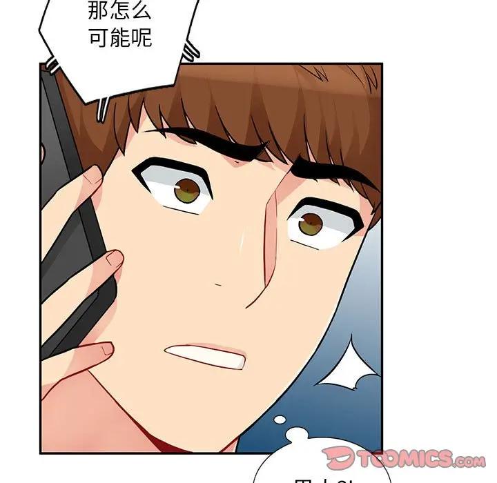 [韩国漫画] 我的继母是寡妇 剧情,熟女人妻,巨乳大奶#[155P]-36