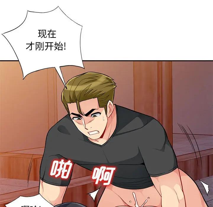 [韩国漫画] 我的继母是寡妇 剧情,熟女人妻,巨乳大奶#[155P]-38