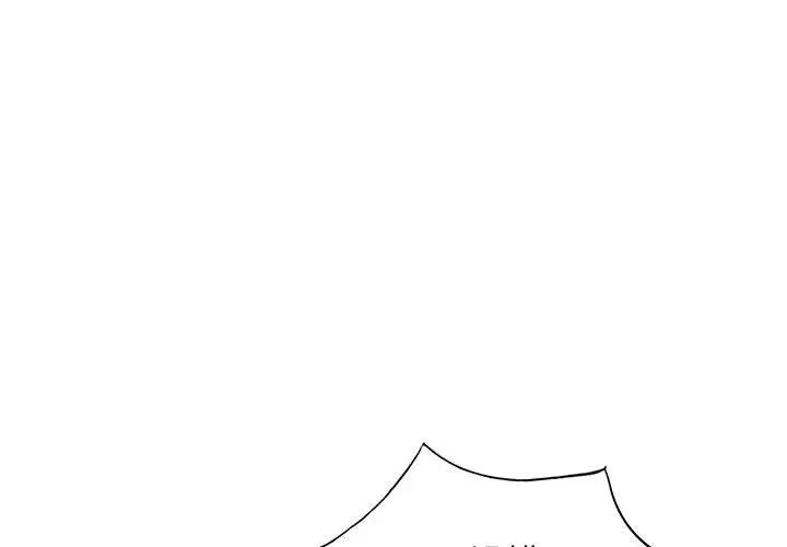 [韩国漫画] 我的继母是寡妇 剧情,熟女人妻,巨乳大奶#[155P]-4