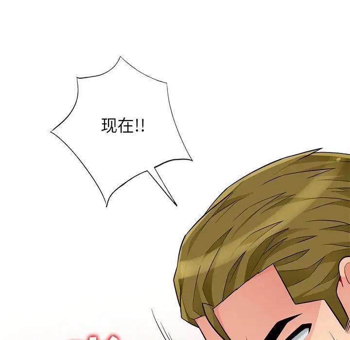 [韩国漫画] 我的继母是寡妇 剧情,熟女人妻,巨乳大奶#[155P]-40