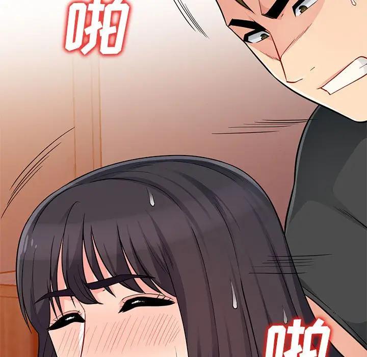 [韩国漫画] 我的继母是寡妇 剧情,熟女人妻,巨乳大奶#[155P]-41