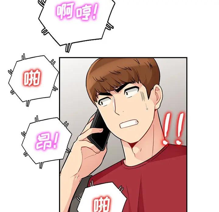[韩国漫画] 我的继母是寡妇 剧情,熟女人妻,巨乳大奶#[155P]-46