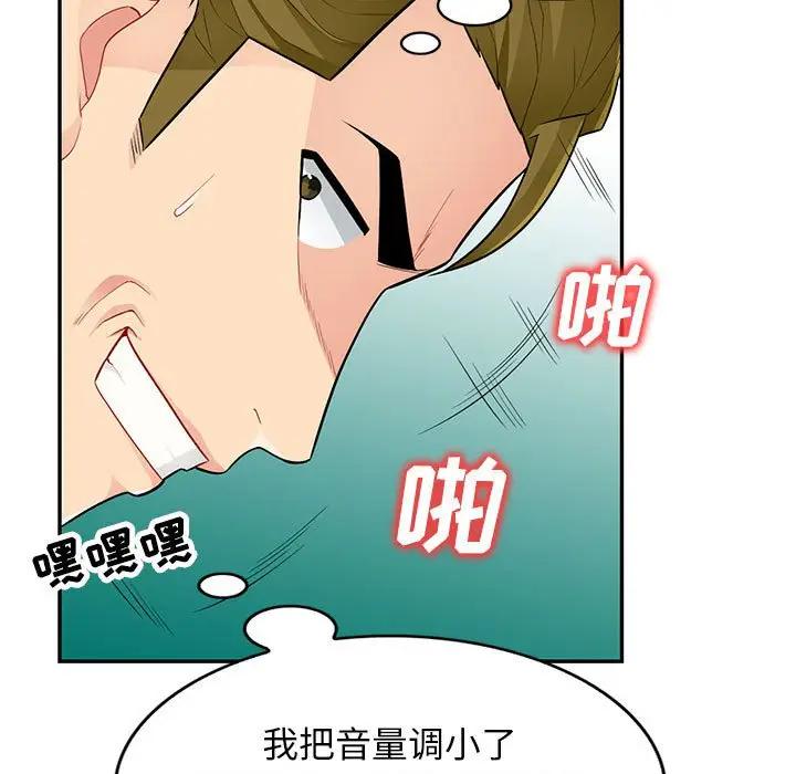 [韩国漫画] 我的继母是寡妇 剧情,熟女人妻,巨乳大奶#[155P]-52