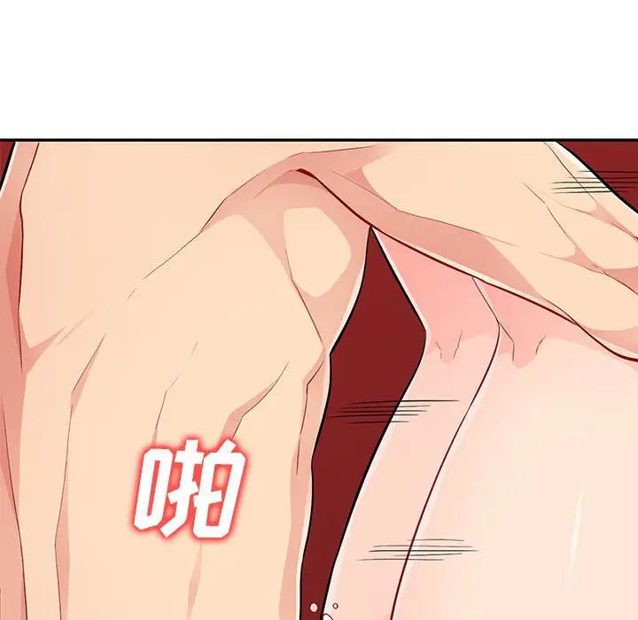 [韩国漫画] 我的继母是寡妇 剧情,熟女人妻,巨乳大奶#[155P]-61