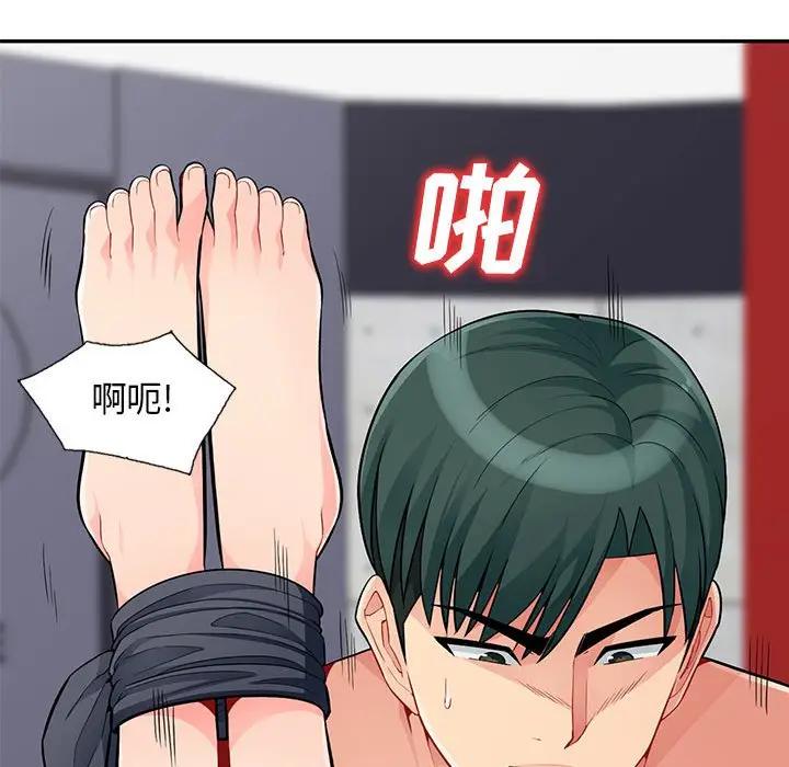 [韩国漫画] 我的继母是寡妇 剧情,熟女人妻,巨乳大奶#[155P]-64
