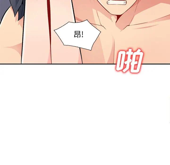 [韩国漫画] 我的继母是寡妇 剧情,熟女人妻,巨乳大奶#[155P]-65