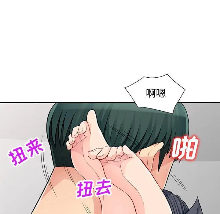 [韩国漫画] 我的继母是寡妇 剧情,熟女人妻,巨乳大奶#[155P]-66