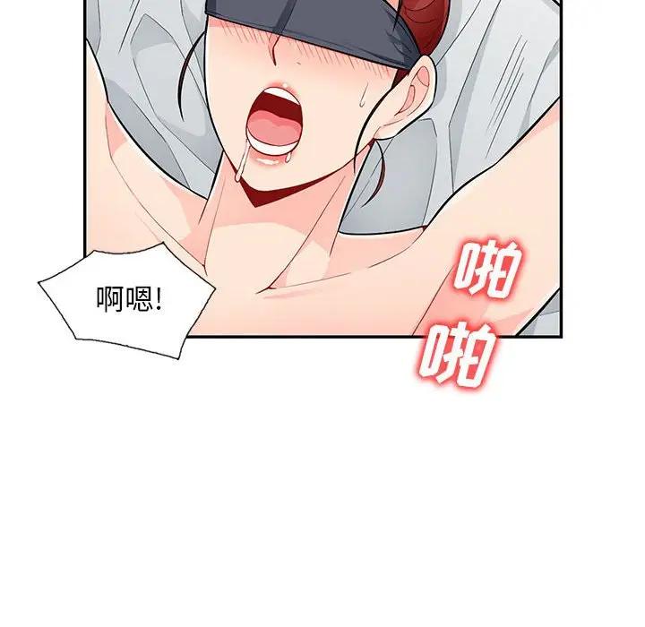 [韩国漫画] 我的继母是寡妇 剧情,熟女人妻,巨乳大奶#[155P]-69