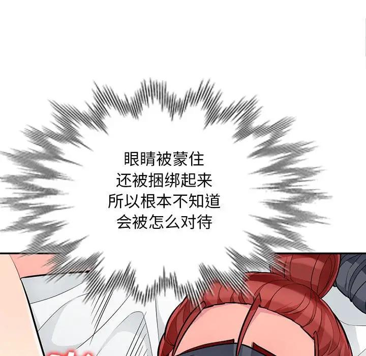 [韩国漫画] 我的继母是寡妇 剧情,熟女人妻,巨乳大奶#[155P]-70