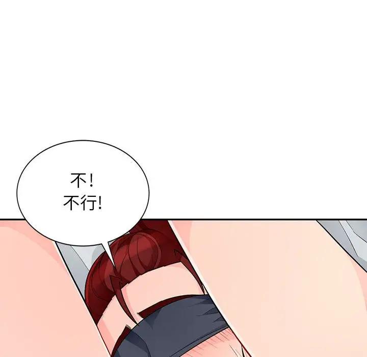 [韩国漫画] 我的继母是寡妇 剧情,熟女人妻,巨乳大奶#[155P]-82