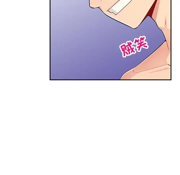 [韩国漫画] 我的继母是寡妇 剧情,熟女人妻,巨乳大奶#[155P]-88