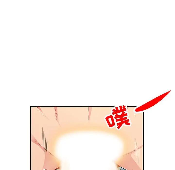 [韩国漫画] 我的继母是寡妇 剧情,熟女人妻,巨乳大奶#[155P]-92