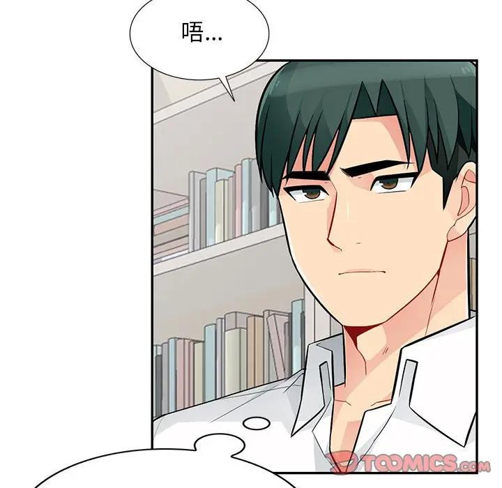 [Manhwa] My stepmother is a widow Plot, mature woman, big breasts#[152P]-106