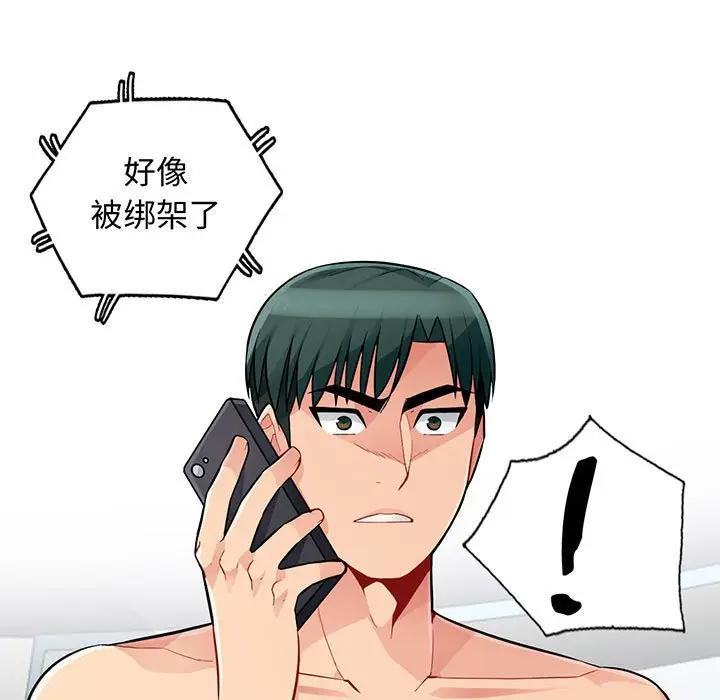 [Manhwa] My stepmother is a widow Plot, mature woman, big breasts#[152P]-11